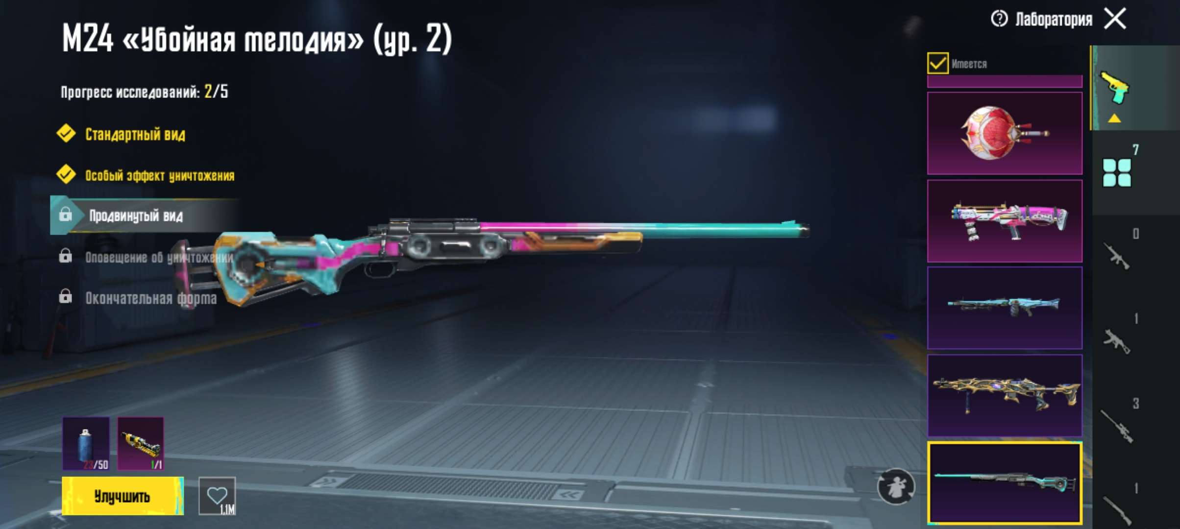 продажа аккаунта к игре PUBG MOBILE